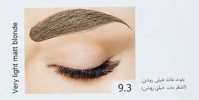 رنگ ابرو لیدی
